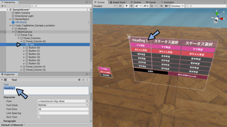 [VRChat] How to display tag markers above your head | しぐにゃもブログ