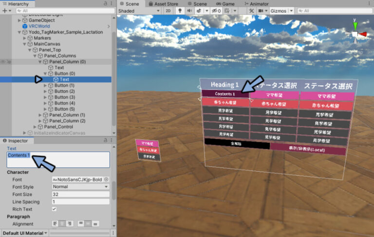 [VRChat] How to display tag markers above your head | しぐにゃもブログ