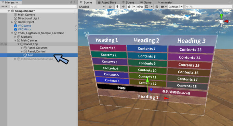 [VRChat] How to display tag markers above your head | しぐにゃもブログ