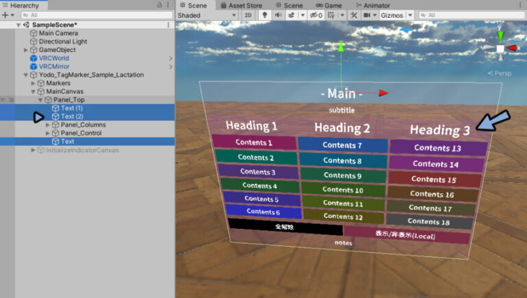 [VRChat] How to display tag markers above your head | しぐにゃもブログ