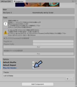 [VRChat] Play live videos from Youtube and Twitch etc. in VRChat. | し ...