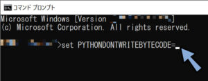 【Python】__pycache__ファイルを作らない方法 | しぐにゃもブログ