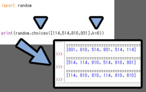 【Python】randomモジュールの使い方【データ型,分布,SEED値】 | しぐにゃもブログ