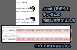【Python】randomモジュールの使い方【データ型,分布,SEED値】 | しぐにゃもブログ