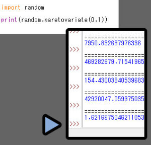 【Python】randomモジュールの使い方【データ型,分布,SEED値】 | しぐにゃもブログ