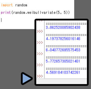 【Python】randomモジュールの使い方【データ型,分布,SEED値】 | しぐにゃもブログ
