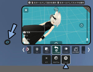 【VRChat】カメラの使い方 | しぐにゃもブログ