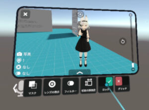 【VRChat】カメラの使い方 | しぐにゃもブログ