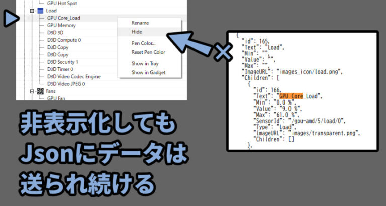 LibreHardwareMonitorでPC情報をJSON出力する方法 | しぐにゃもブログ